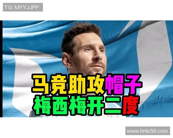 中超精彩对决里昂大胜马竞帽子戏法点燃全场激情