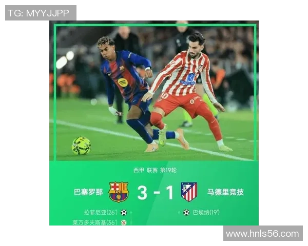 尤文图斯惊险逆转巴萨4-3神奇扑救点燃全场激情点评