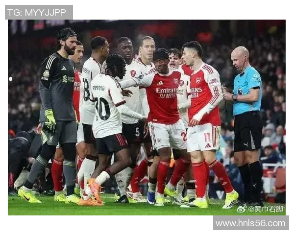 中超焦点战曼联与阿森纳战平点球争议引发全场热议