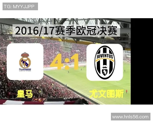 欧冠经典对决：尤文图斯与利物浦战成平局引发历史冷门回忆