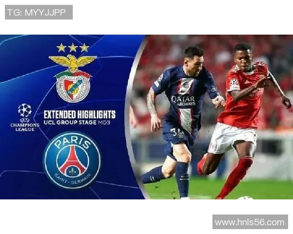 英超激战：皇马完胜巴黎圣日耳曼战术解析与精彩瞬间回顾